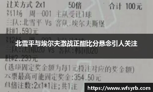 熊猫体育APP