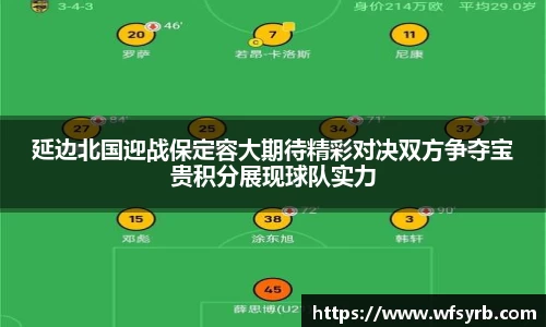 熊猫体育APP