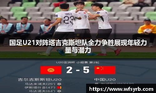 熊猫体育