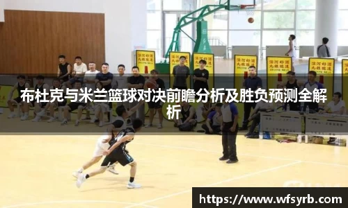 熊猫体育平台