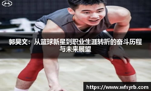 熊猫体育平台
