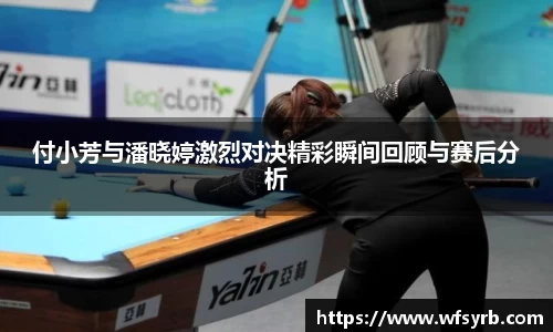 熊猫体育平台