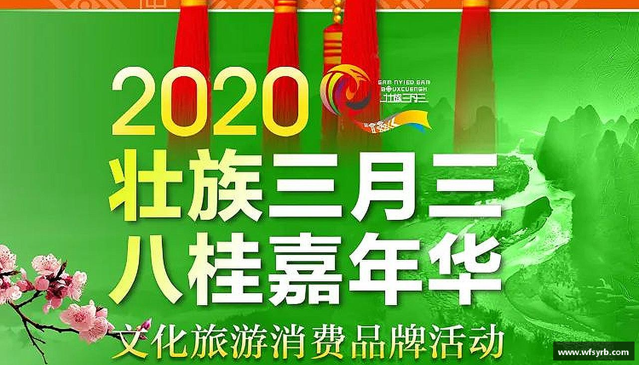 热血奔放，梦想启航